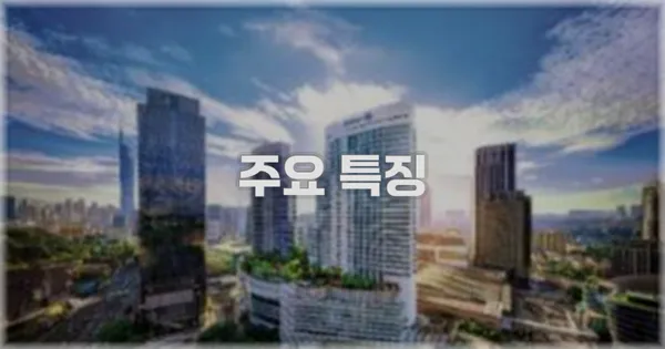 ✨ 주요 특징
