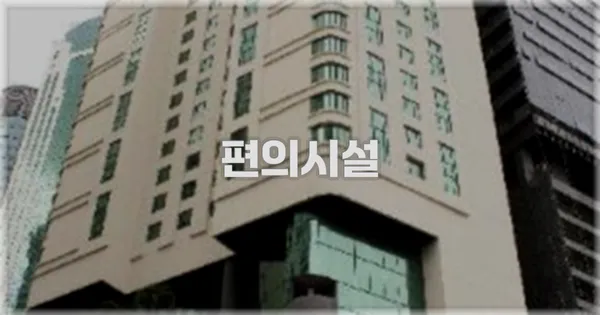 🛎️ 편의시설